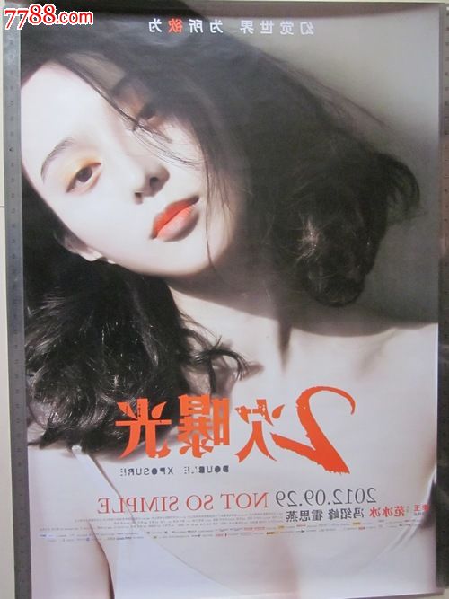 梅州高中毕业证学籍号图片